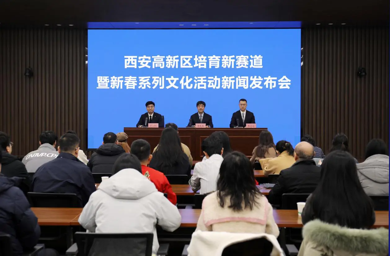 西安高新區發力「新賽道」培育 四大國家級方向領跑高質量發展