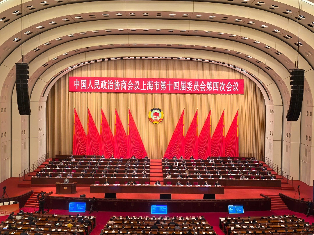 【上海兩會】建言獻策、凝聚共識 上海市政協十四屆四次會議舉行大會發言