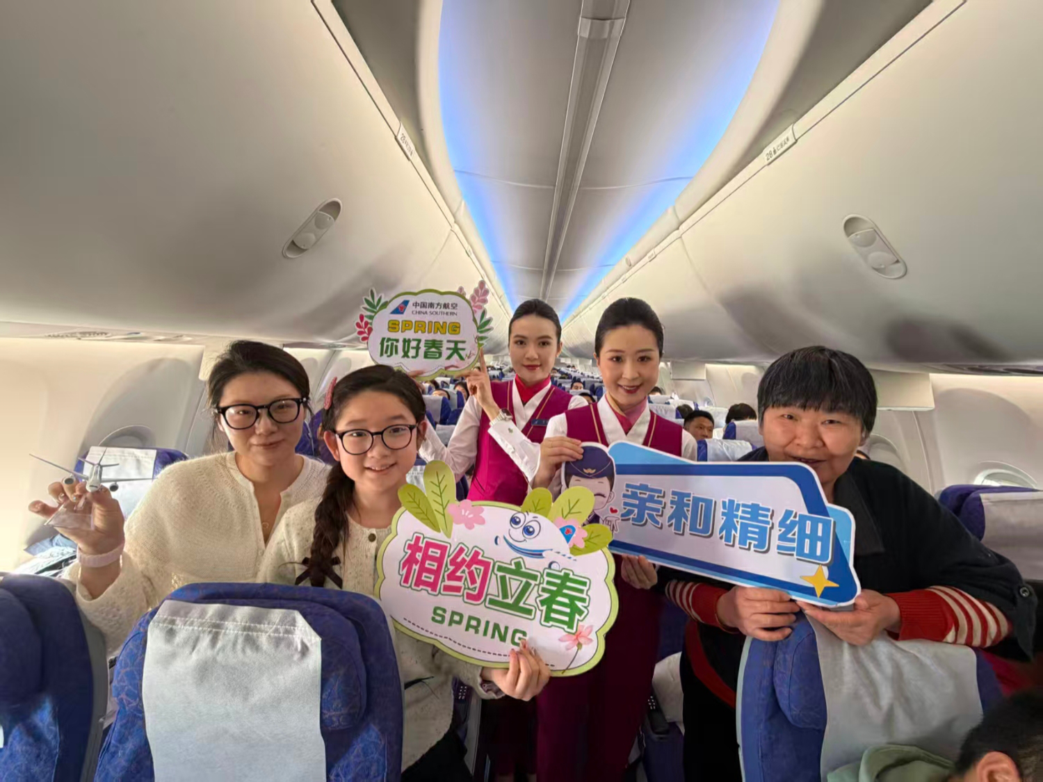 萬米高空奔赴春日之約