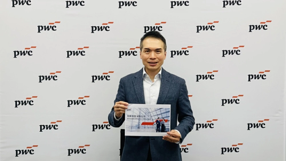 普華永道發布第29期全球CEO調研中國報告  中國CEO宏觀信心領跑全球