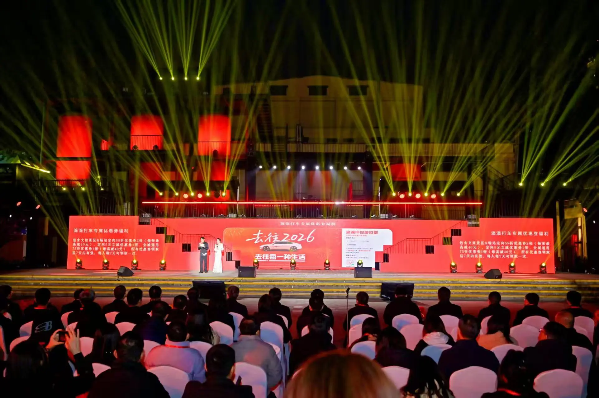 打造九大主題場景 2026成都新春活動盛大啟幕