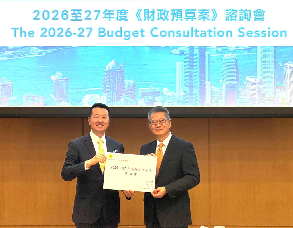 魏明德建言陳茂波：10舉措鞏固及提升香港國際金融中心地位