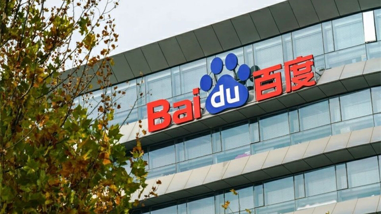 百度預計2026年首次派發股息 預計最高回購50億美元股票