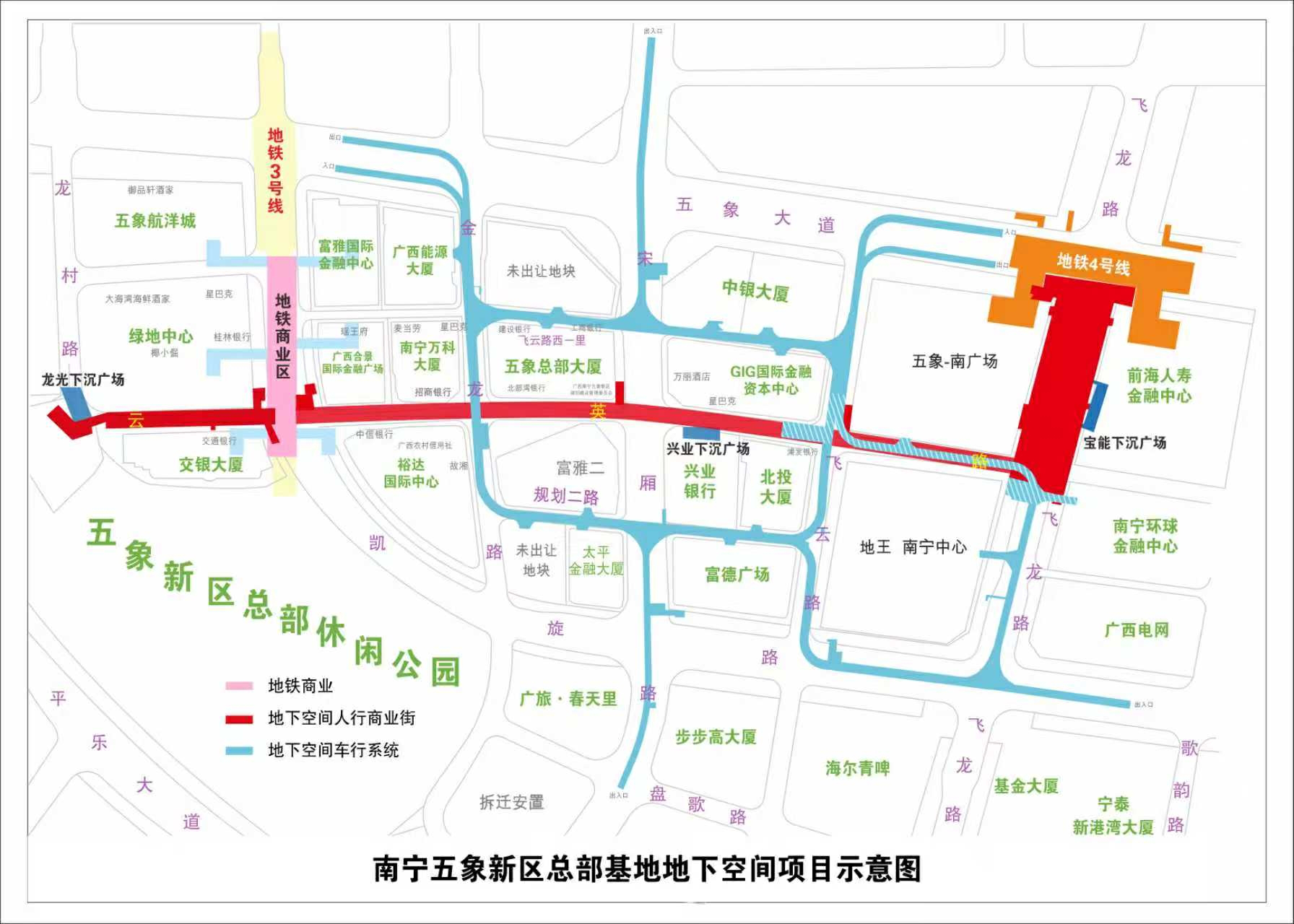 五象新區：「車行+人行」系統構建 為城市立體交通系統優化提供寶貴經驗