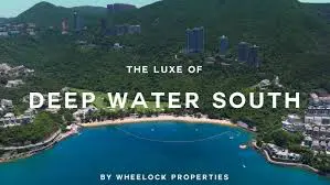 黃竹坑DEEP WATER SOUTH第6B期上載樓書 主打3房