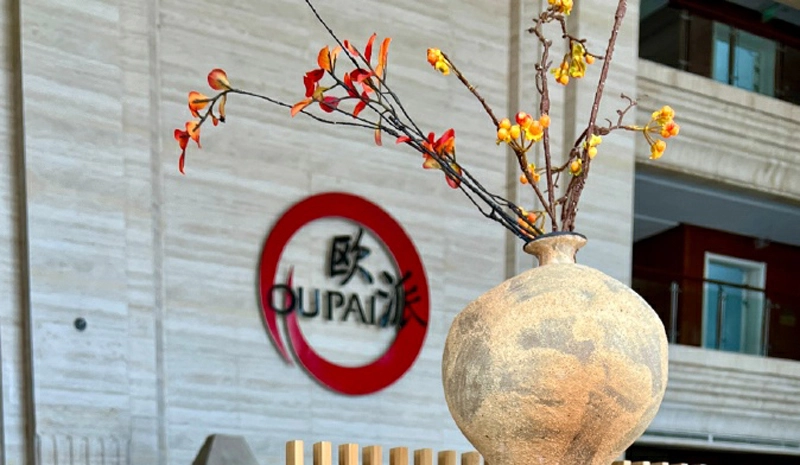 江山歐派：股東王忠因資金需求套現8047.06萬元