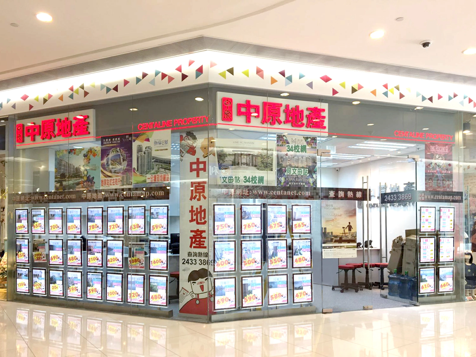 【港樓】中原地產全線後勤2026年平均加薪4%  去年發放最多2.02個月花紅