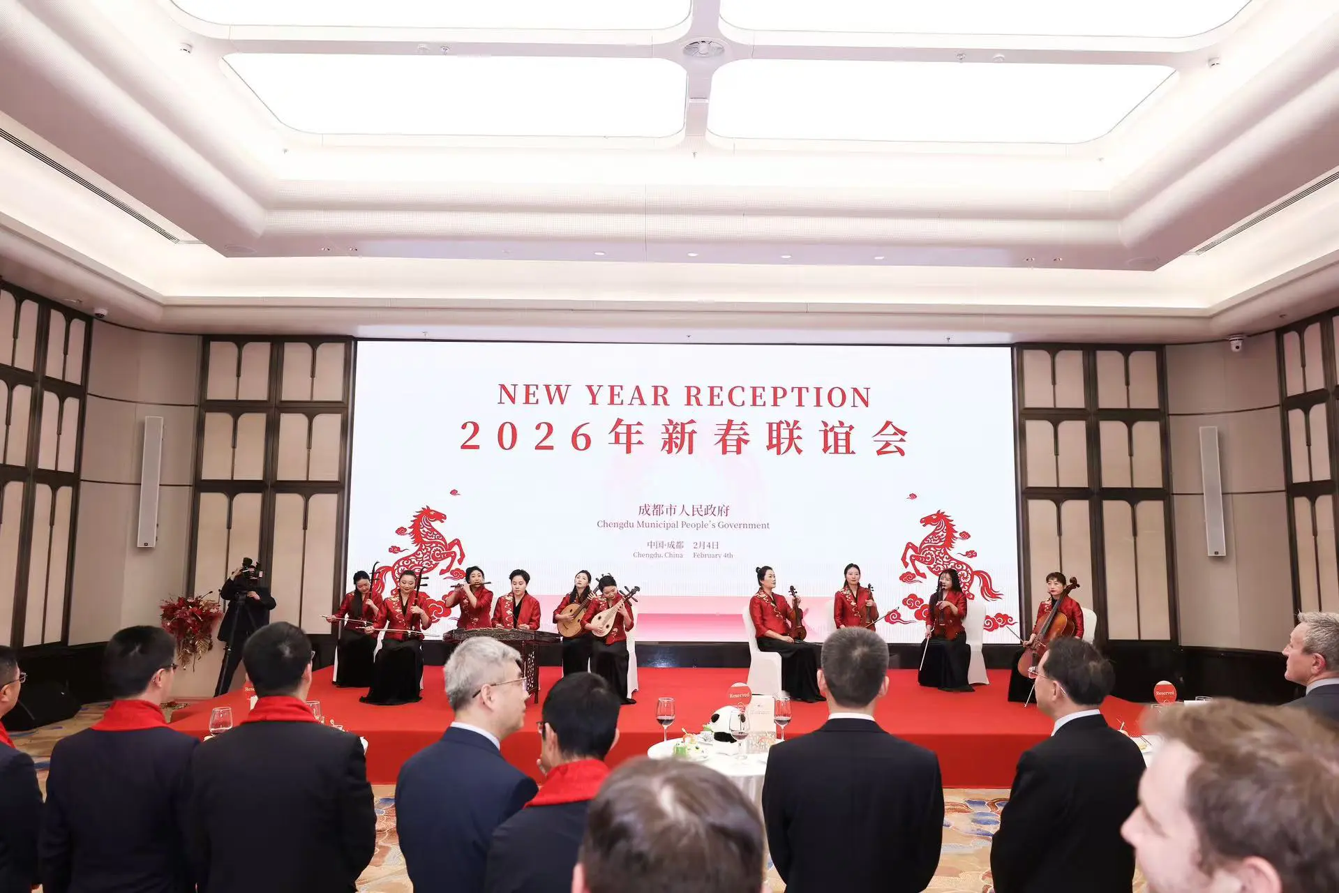 2026年新春聯誼會在蓉舉行  外國和港澳嘉賓共話合作機遇