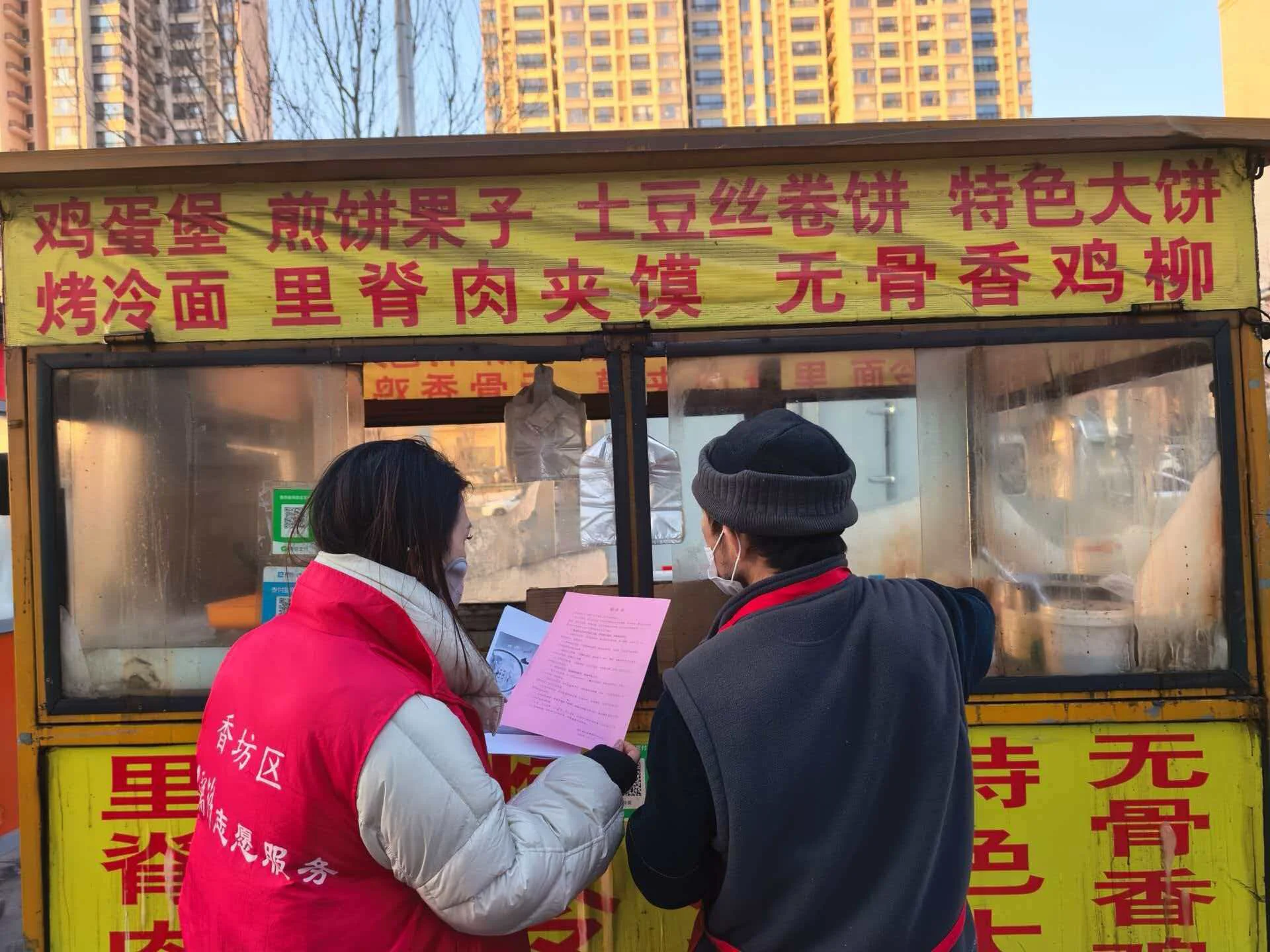 哈市香坊區進鄉街道織密「三查三單三宣」網 護航春節食品安全季