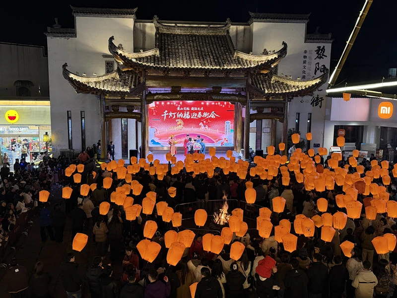 有片丨2026安徽屯溪千燈納福迎春街會盛大啟幕