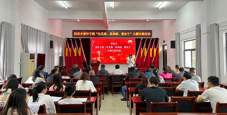 皖黟縣洪星：築牢教育根基 凝聚先鋒力量