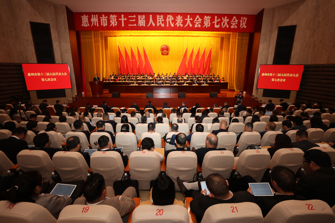 【廣東兩會】惠州市十三屆人大七次會議收到建議168件