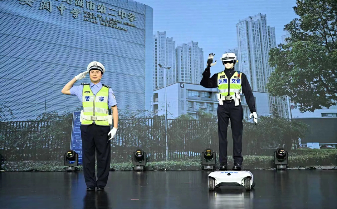 蕪湖春晚現人形機器人交警 內地AI警務應用再突破