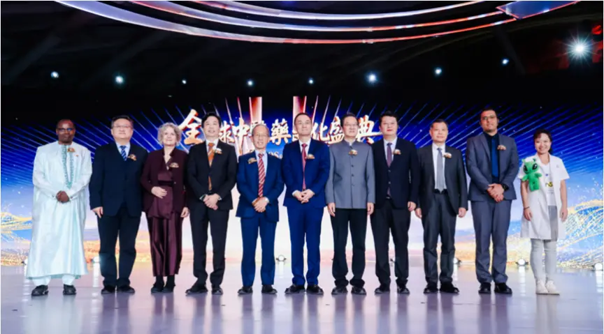 「全球中醫藥文化盛典」圓滿落幕 見證中醫藥以全新姿態走向國際舞台