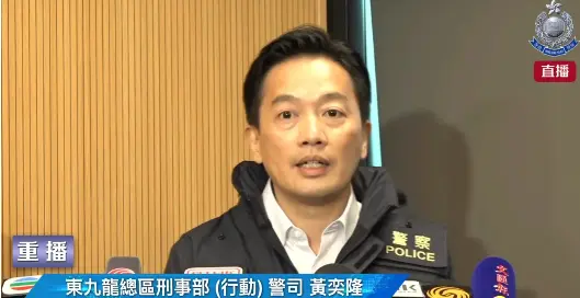 直播回放 | 西貢龍蝦灣的謀殺案 警方拘1男