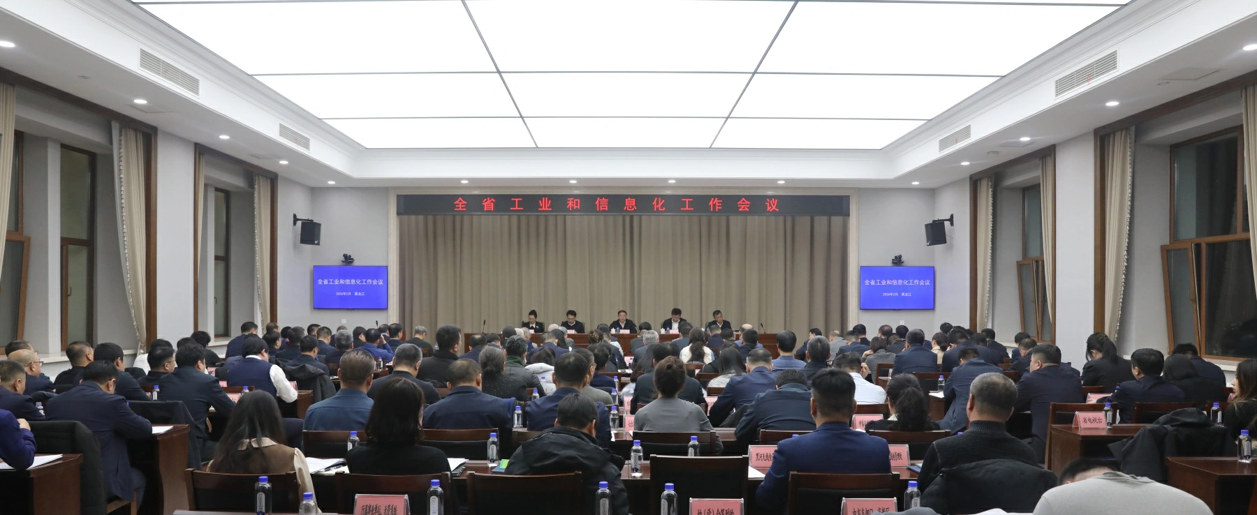 黑龍江省工業和信息化工作會議召開 謀篇佈局「十五五」推動新型工業化高質量發展