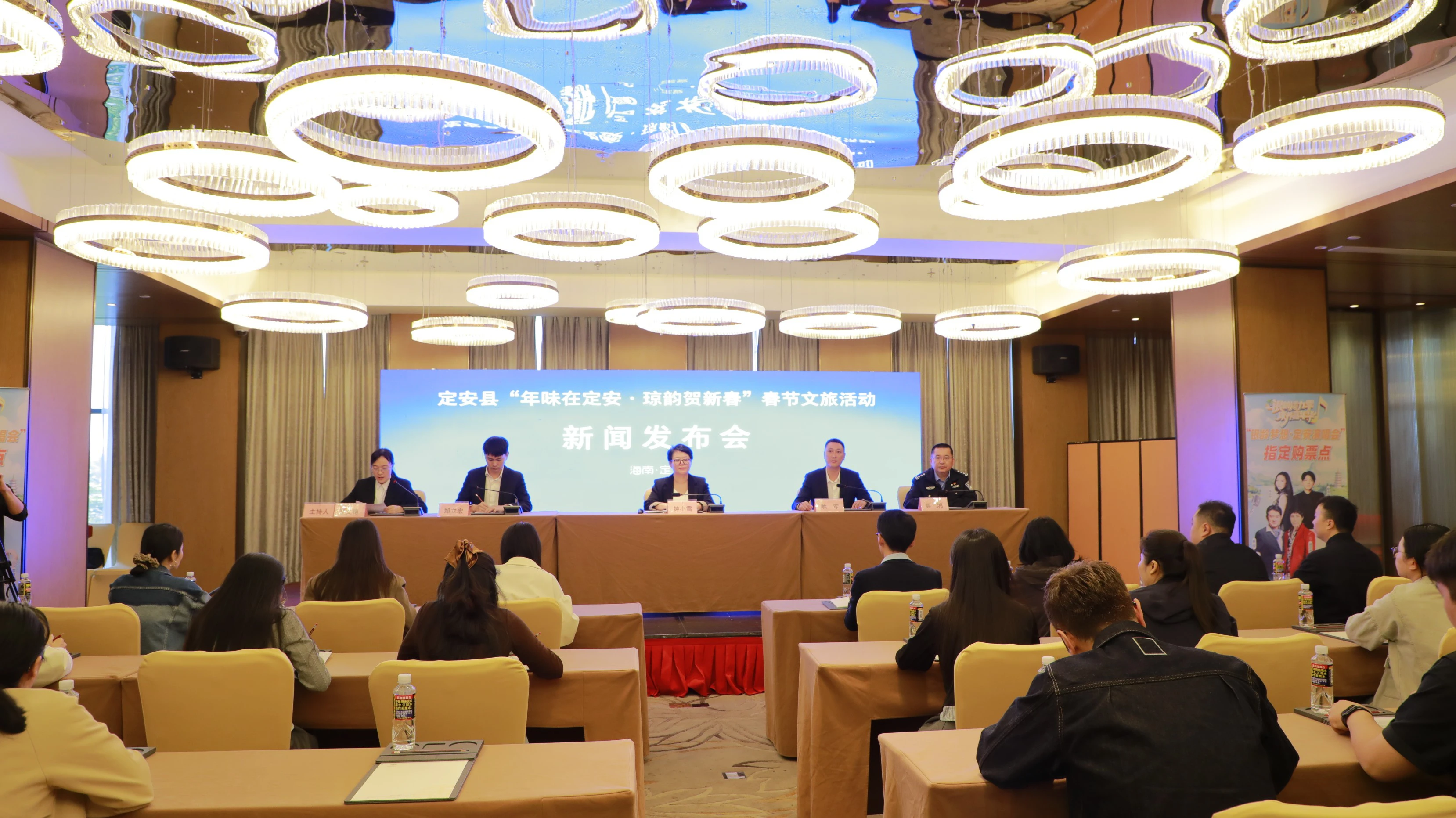 有片 | 海南定安召開春節文旅活動新聞發布會
