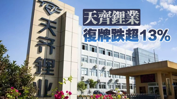 【收市盤點】三大指數探底回升 消費醫藥股領跑市場