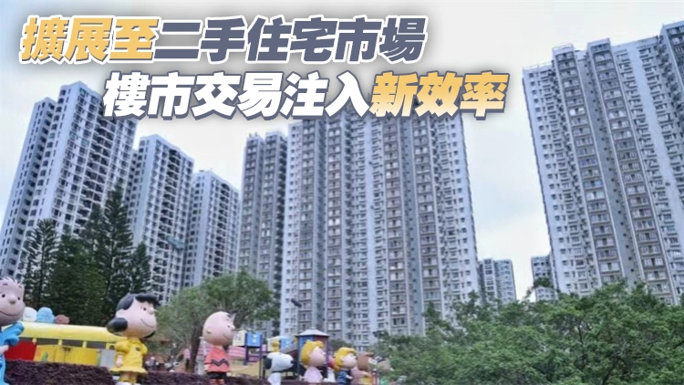 【港商時評】創造「易付」環境 提升效率安全