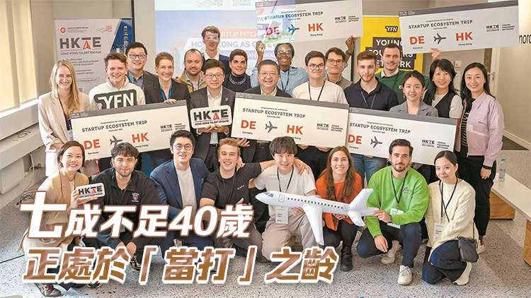 孫玉菡：招攬人才扭轉勞動人口跌勢 已吸引全球逾50萬人才及家眷來港