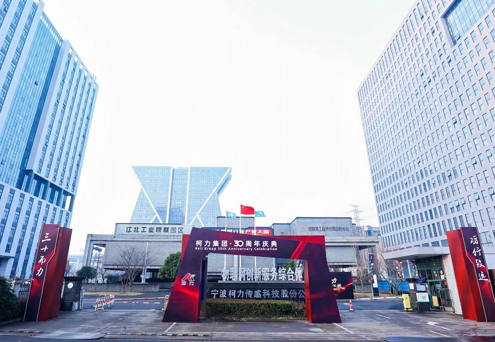 柯力傳感控股公司在歐洲等重點海外市場布局