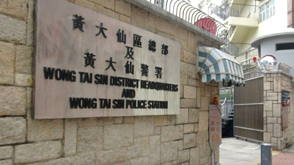 警方黃大仙長亨邨截查可疑的士 檢值5.6萬元毒品 拘2男