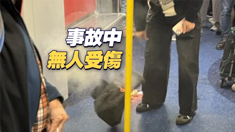 乘客「尿袋」起火 港鐵荃灣西站約400人疏散