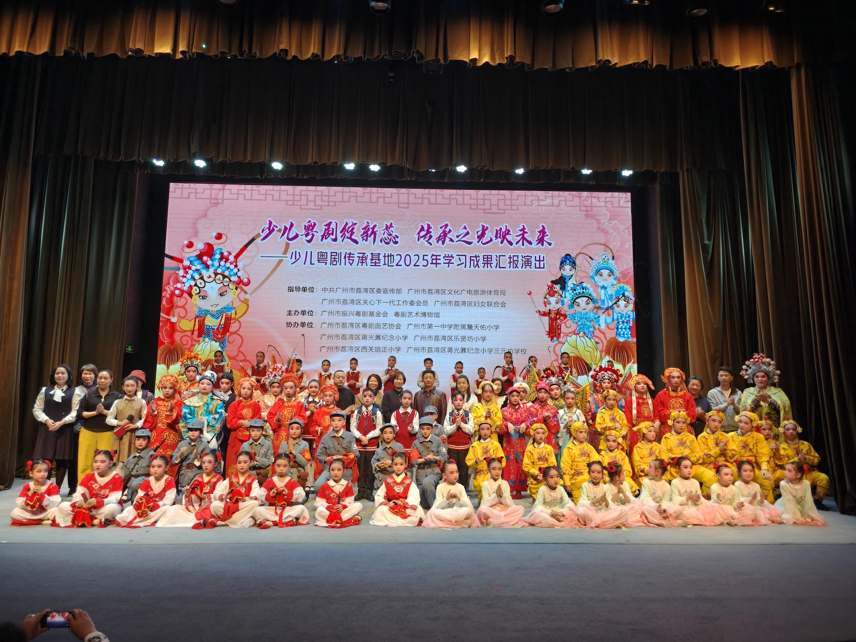 有片┃少兒粵劇展傳承之光  粵劇藝術博物館少兒粵劇傳承基地上演匯報演出