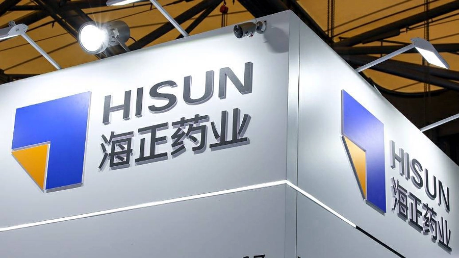 海正藥業支付約1.3億元與松禾資本達成和解