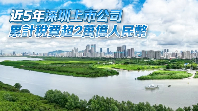 深圳上市公司達600家