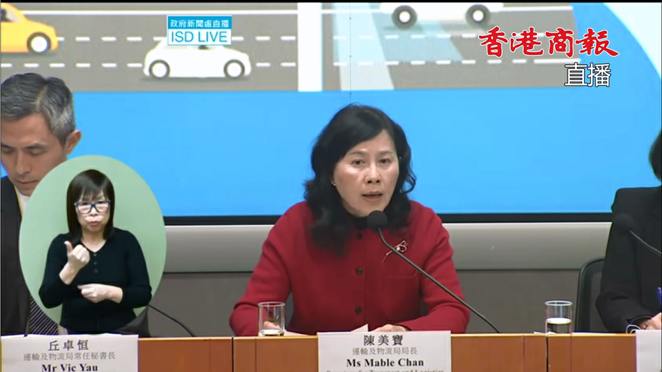 直播回放｜《運輸策略藍圖》記者會