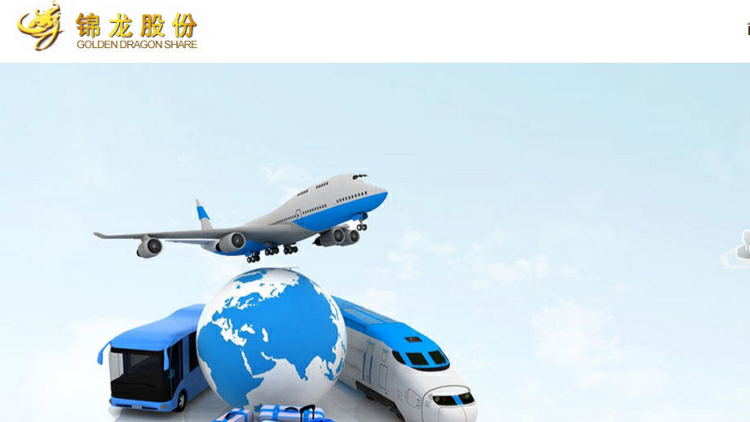 【財通AH】流拍、撤回後再啟！錦龍股份實控人妻子6300萬股將被拍賣，名下股份新增凍結