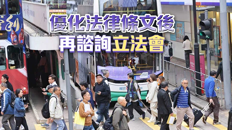 政府刊憲廢除巴士乘客須強制佩戴安全帶法律條文