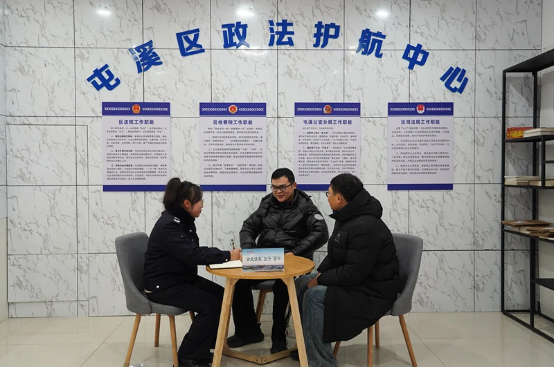 皖屯溪區：「一站式」服務 「法治門診」暖民心