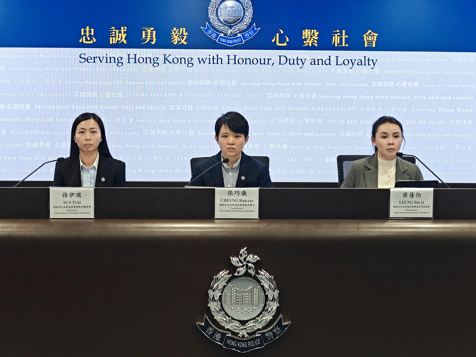 網罪科打擊網上購物騙案 拘156人涉600萬元