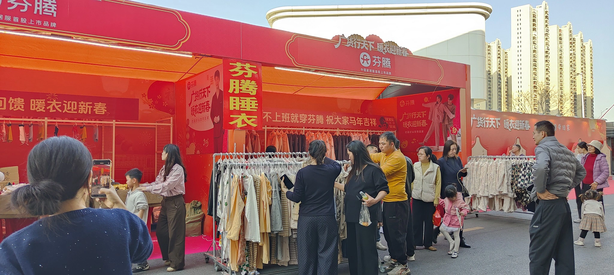 「廣貨行天下·暖衣迎新春」返場首日 汕頭國際紡織城再啟盛宴