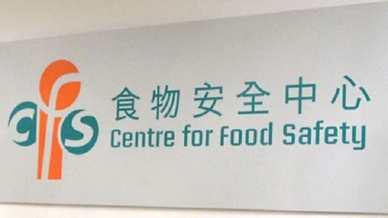 食安中心指令下架回收390罐疑受污染Aptamil嬰幼兒奶粉