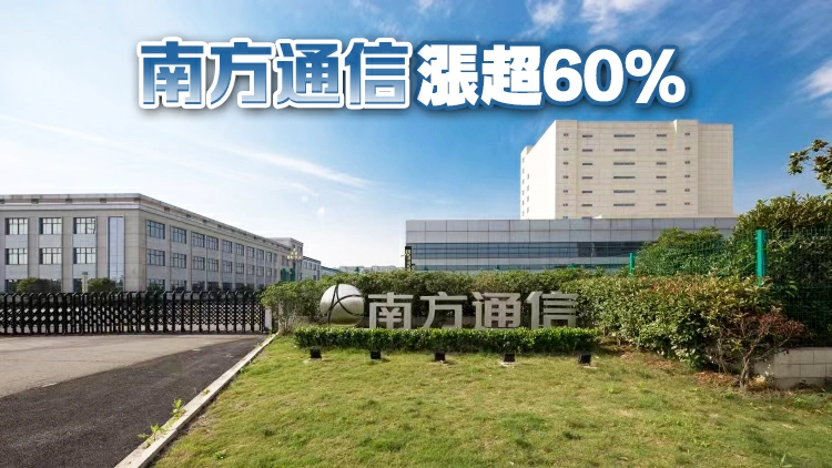 【收市盤點】恒生指數跌1.21% 南向資金淨買入149億港元