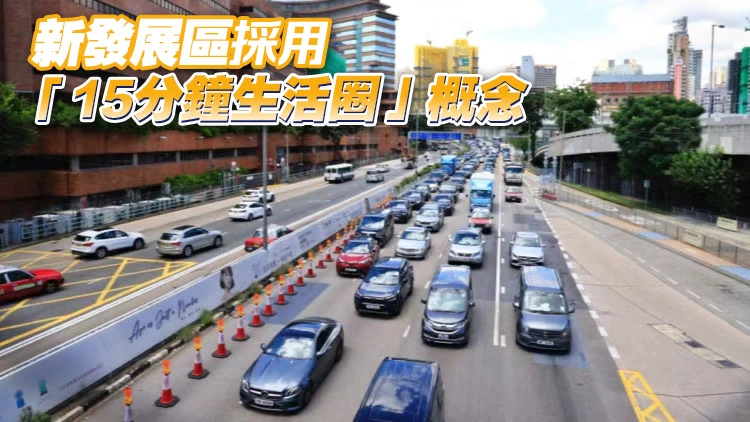 【港商時評】交通新藍圖 前瞻向未來