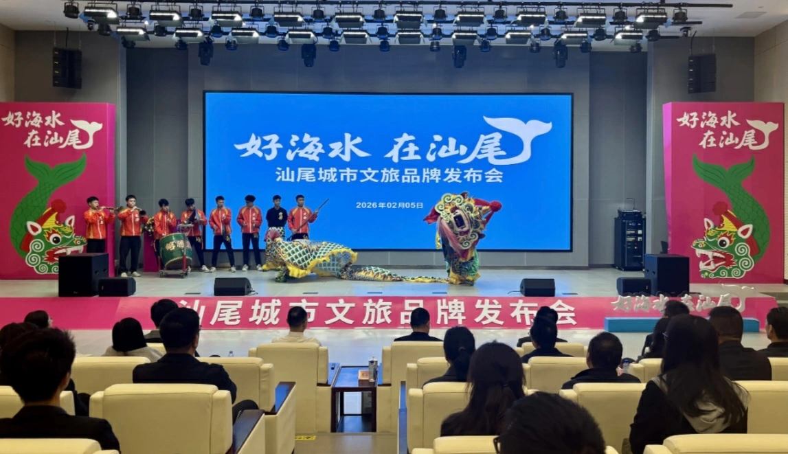 從「好海水」到「汕尾獅」：一座寶藏濱海度假城市的文旅品牌戰略實踐