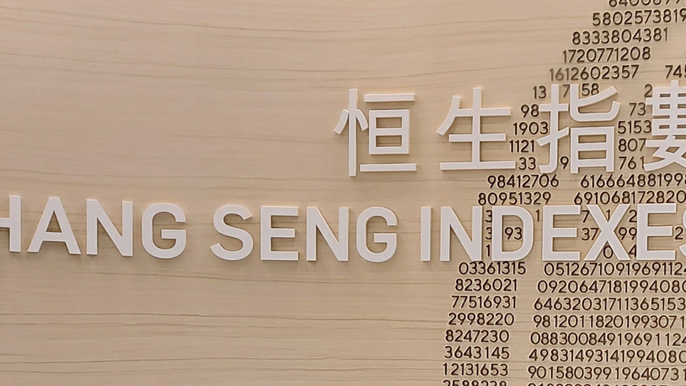 恒指公司推滬深港燃氣產業指數