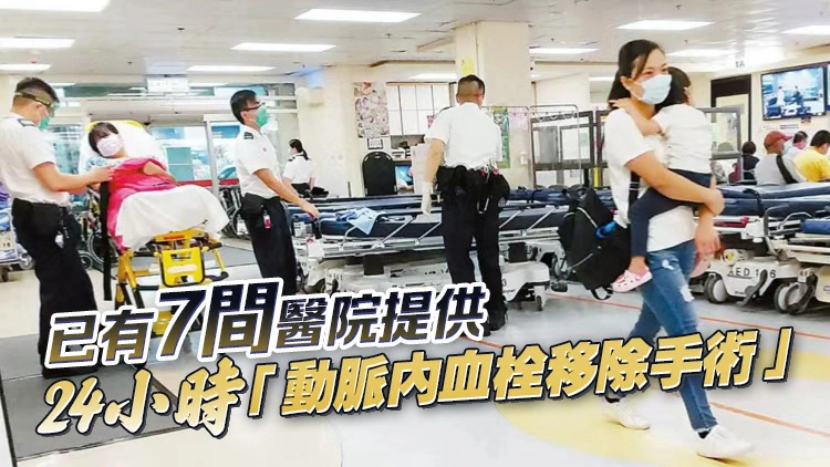 醫管局：本港中風個案呈現年輕化趨勢