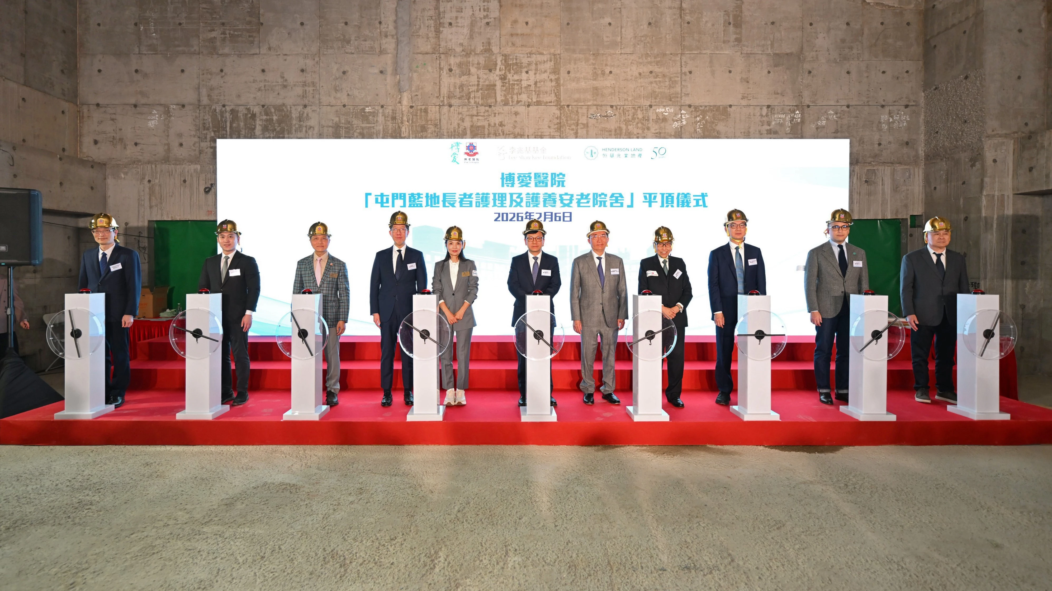 博愛醫院屯門藍地長者護理及護養安老院舍項目平頂