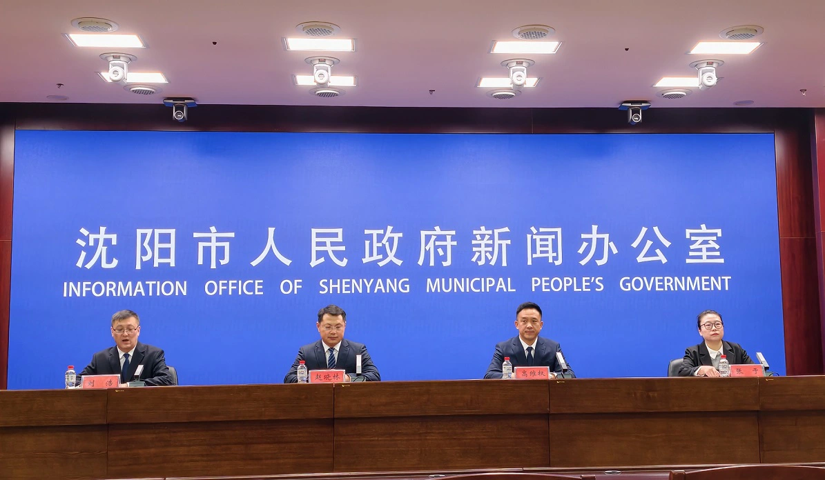 駿馬迎春 新民待客——瀋陽新民發布2026馬年新春文旅盛宴