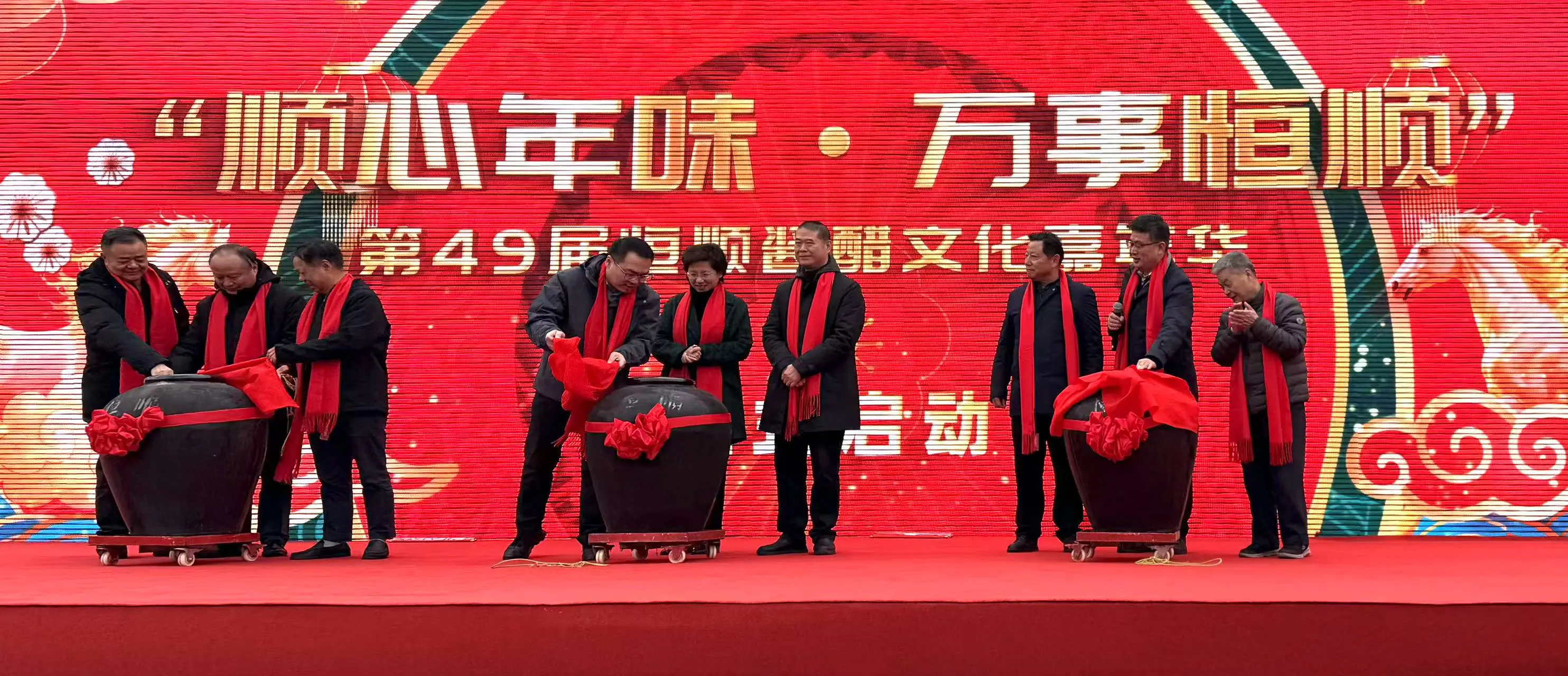 鎮江迎新春打醬油 恆順嘉年華延續百年年俗