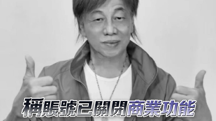 梁小龍妻子宋驤向梁小龍相關賬號維權 該賬號運營者回應