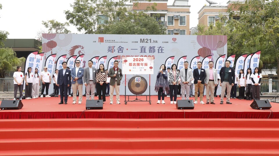 青協啟動「鄰舍團年飯」 接待1萬位坊眾慶團年