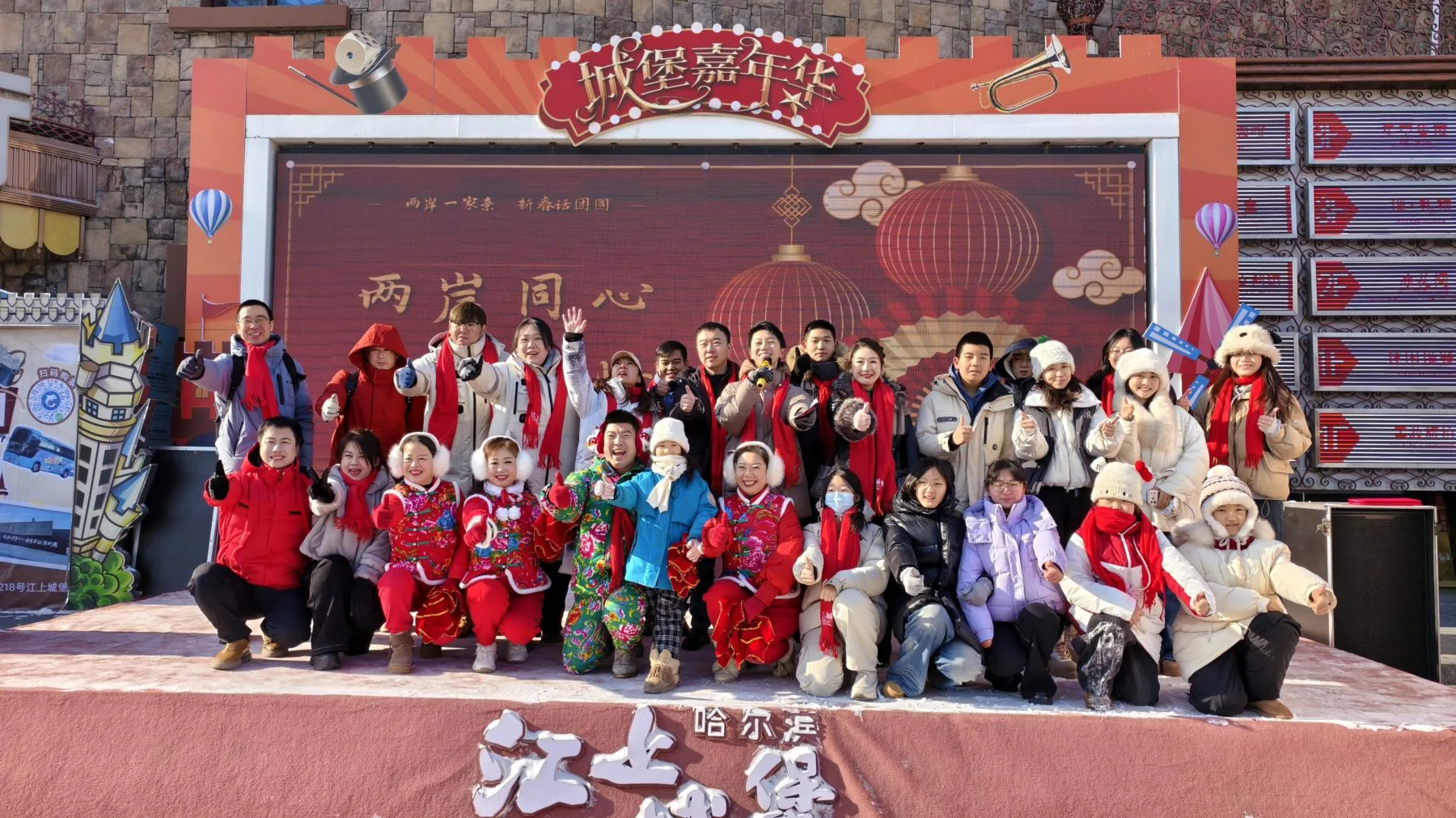 「兩岸同心 餃香傳情」新春聯誼活動在哈舉行 共敘同胞情 同迎馬年春