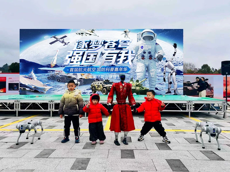 黃山屯溪：花山謎窟航天航空國防嘉年華啟幕