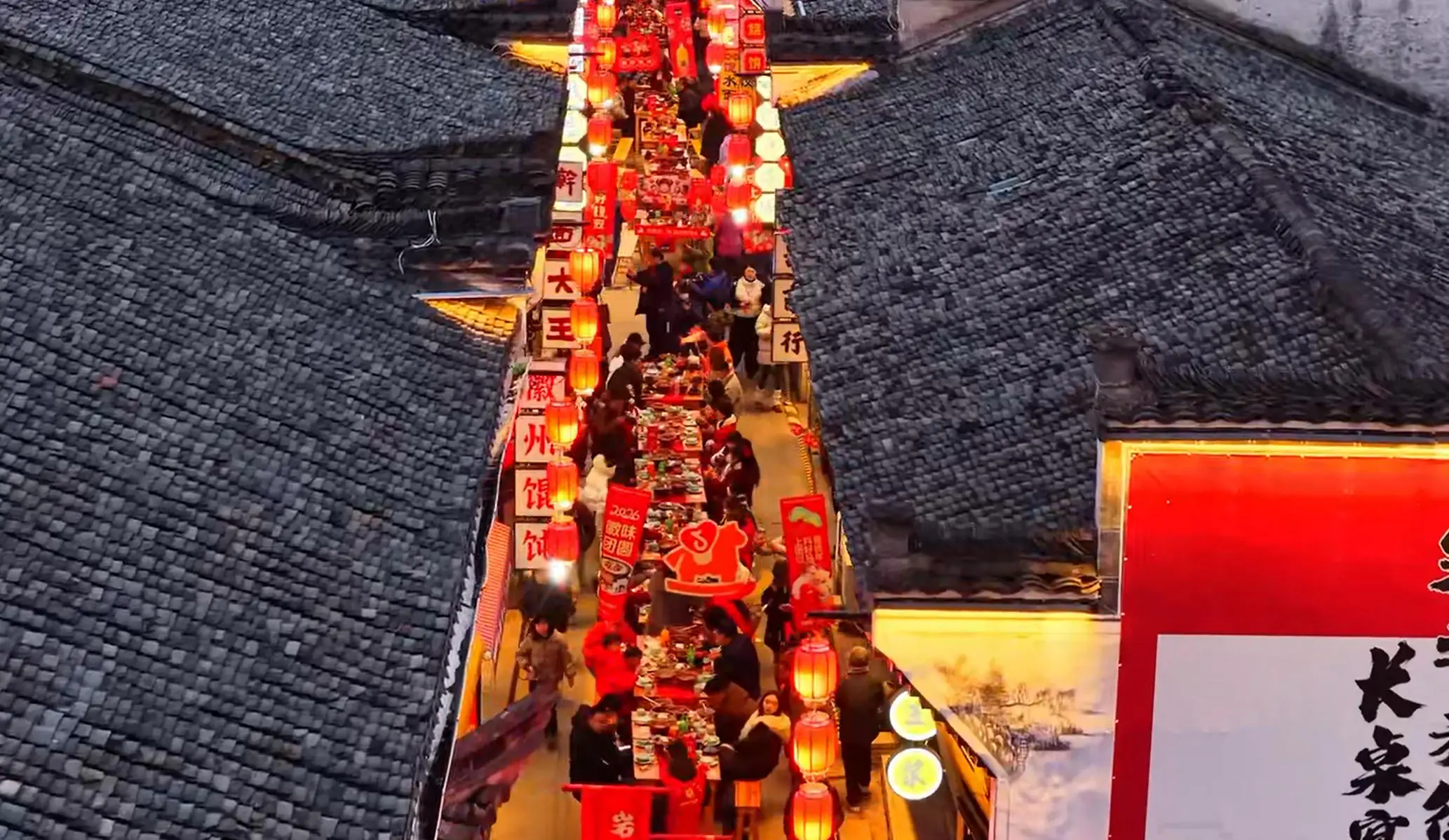 有片丨【古徽州新生活】黃山徽州區：老街長桌宴  地道「徽州年」